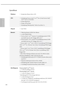 Страница 172