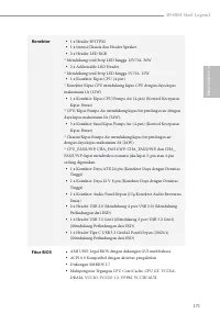 Страница 175