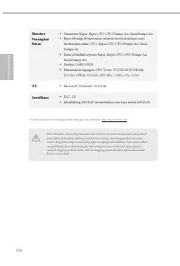 Страница 176