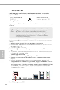 Страница 102