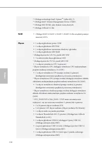 Страница 118