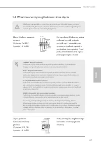 Страница 121