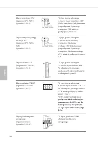 Страница 124