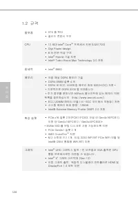 Страница 128