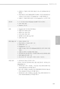 Страница 129