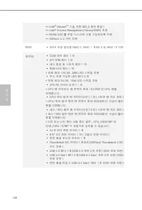 Страница 130