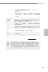 Страница 131