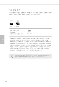 Страница 132