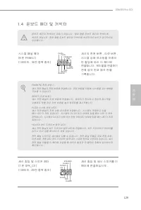 Страница 133