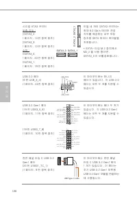 Страница 134