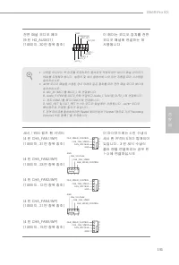 Страница 135