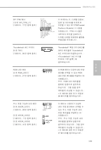 Страница 137