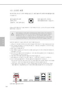 Страница 138