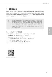 Страница 139