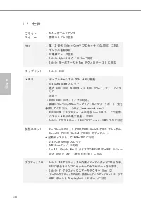 Страница 140