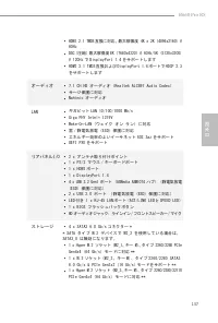 Страница 141