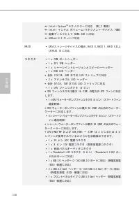 Страница 142