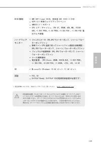 Страница 143