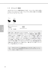 Страница 144