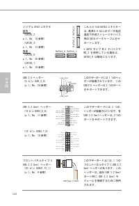 Страница 146
