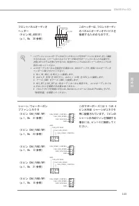 Страница 147