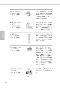 Страница 148