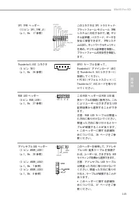 Страница 149