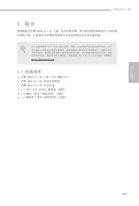 Страница 151