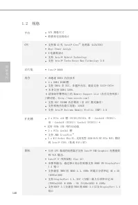 Страница 152