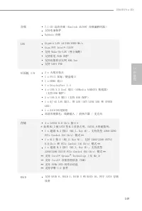 Страница 153