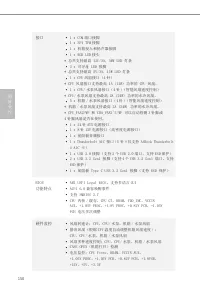 Страница 154