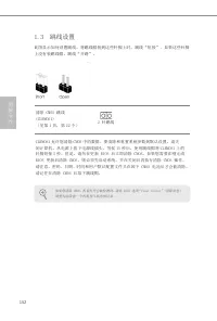 Страница 156