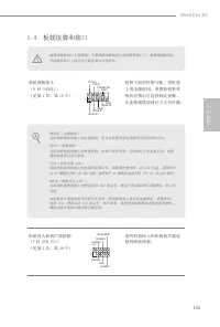 Страница 157