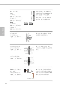 Страница 158