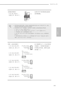 Страница 159