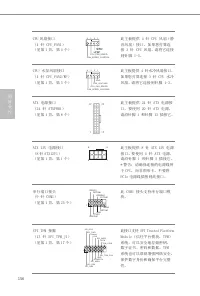 Страница 160