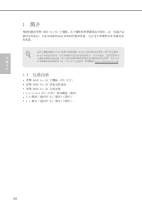 Страница 164