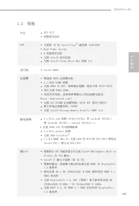 Страница 165