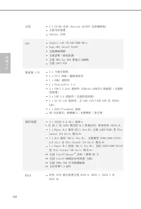 Страница 166