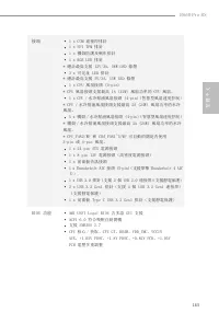 Страница 167