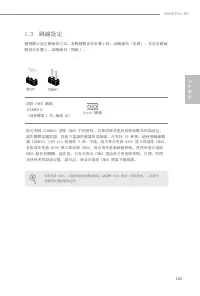 Страница 169