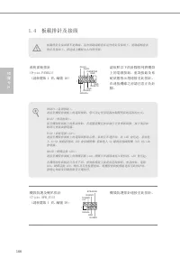 Страница 170