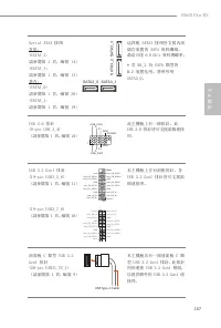 Страница 171