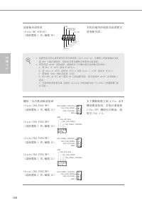 Страница 172