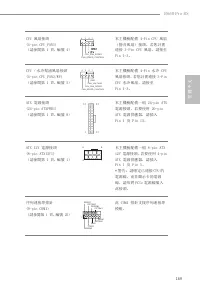Страница 173