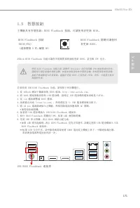 Страница 175