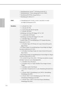 Страница 178