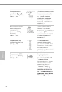 Страница 100