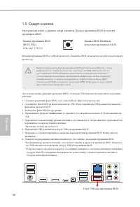 Страница 102