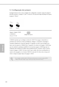 Страница 108